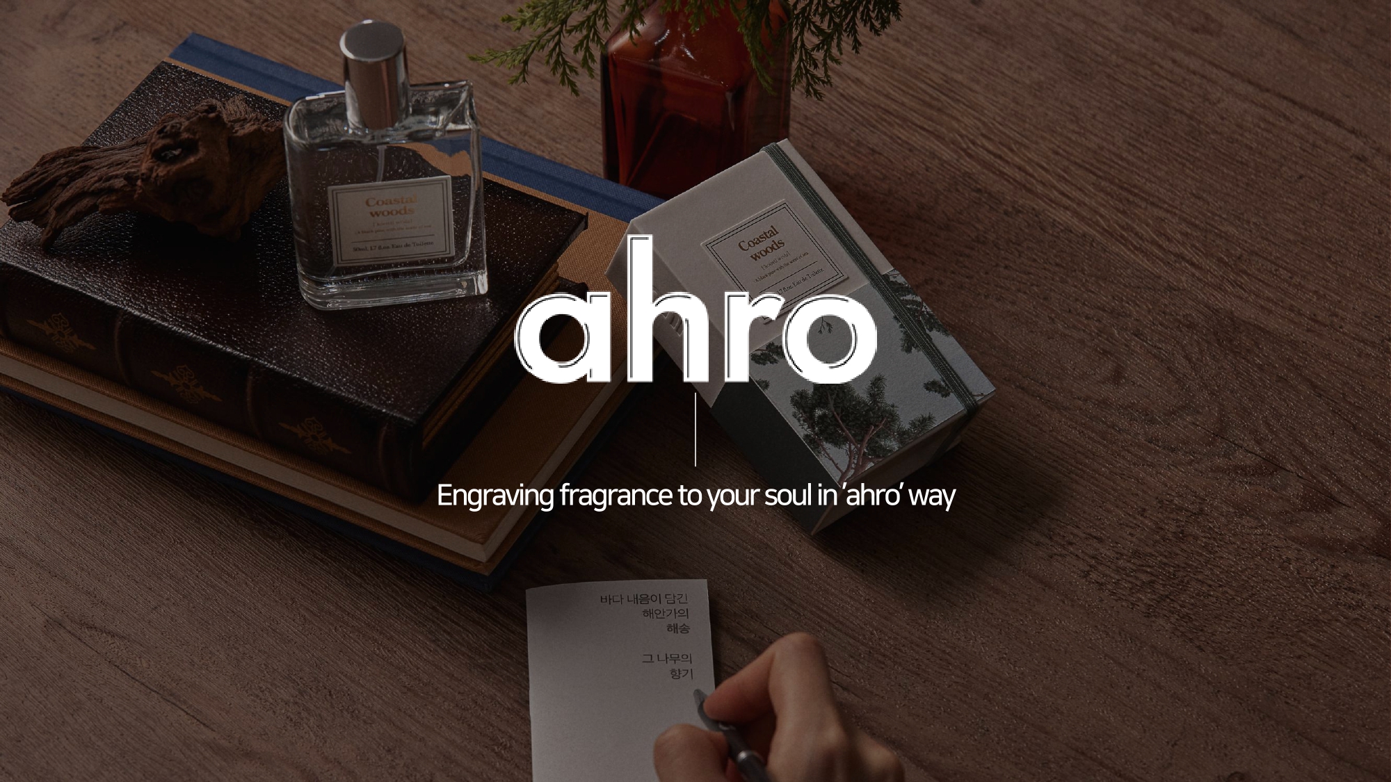 Ahro