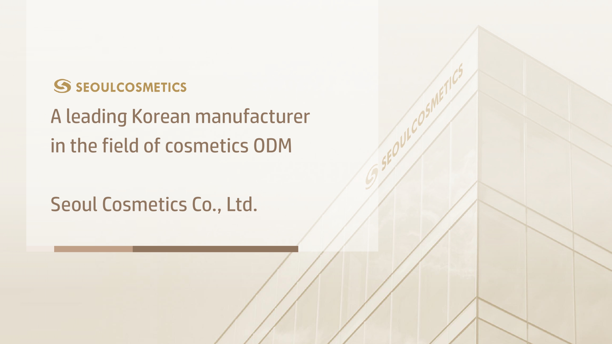 SEOULCOSMETICS