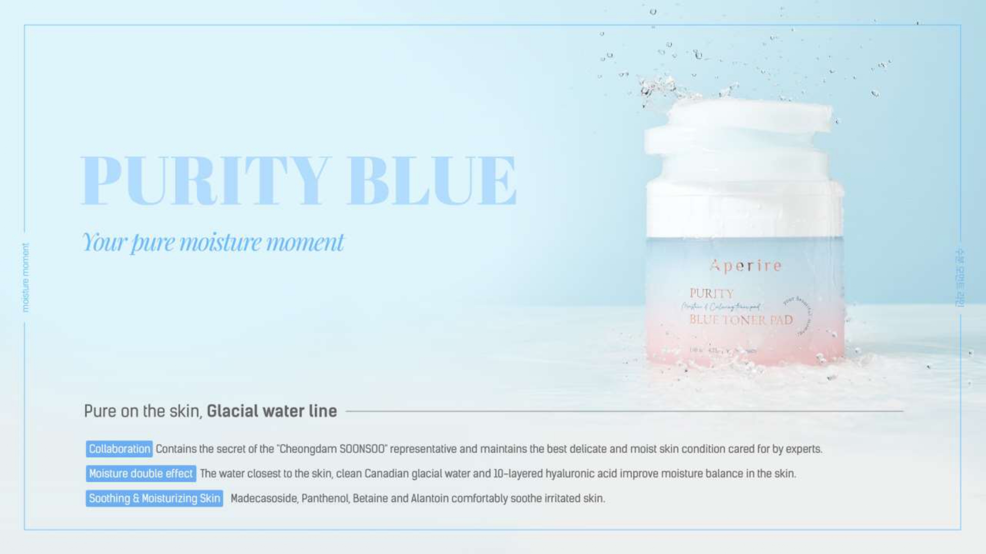 Purity Blue